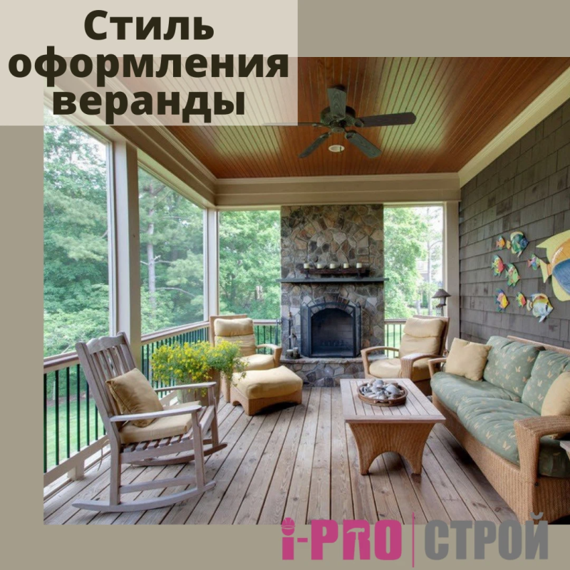 Интерьер застекленной веранды