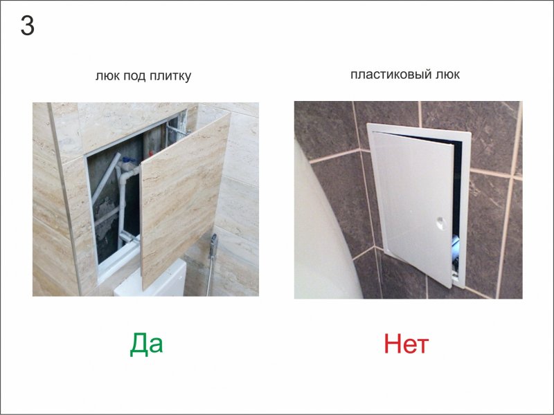 Укладка плитки на люк Невидимку