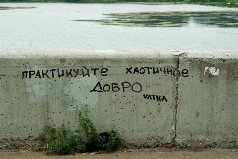 Надписи на стене в интерьере