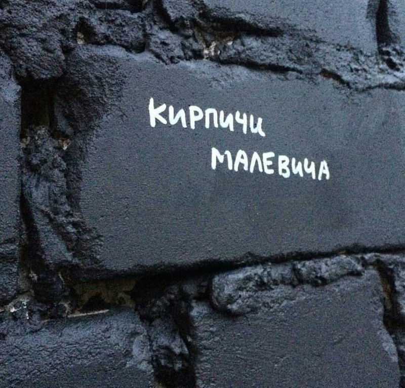 Сцена надпись