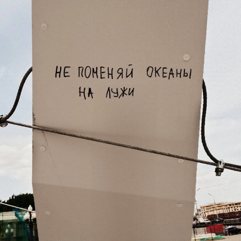 Надписи на стене дома