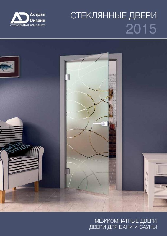 Profil Doors 70x Малага черри
