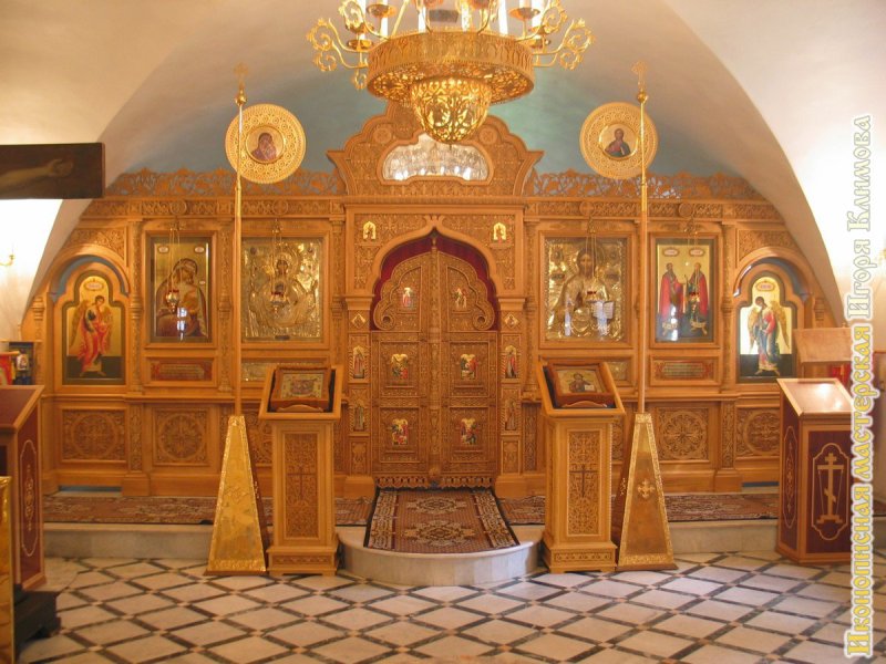 Убранство алтаря православного храма