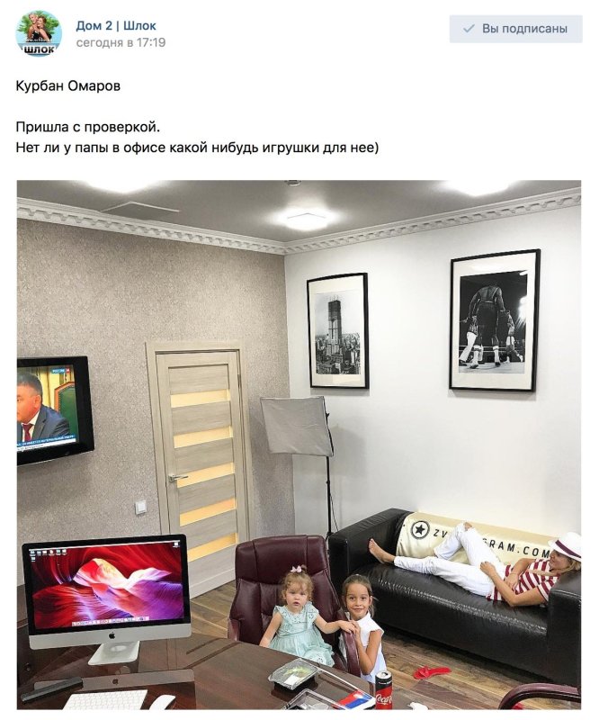 Спальня Ксюши Бородиной