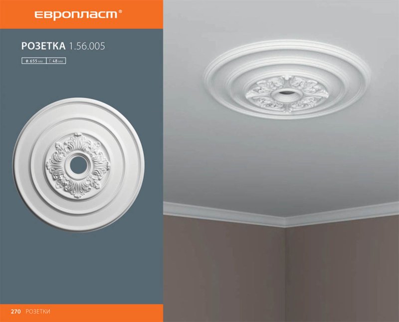 Kr 1320 (u) розетка потолочная