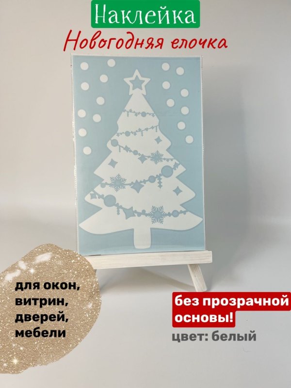 Пластиковое окно