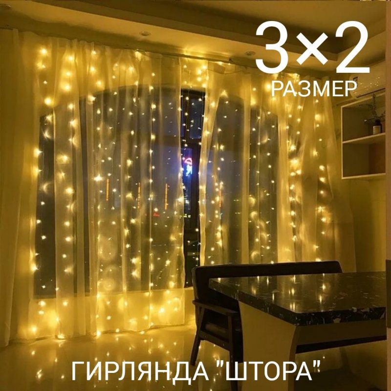 Арка с подсветкой