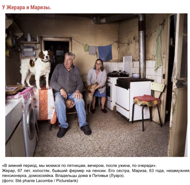 Убогая комната