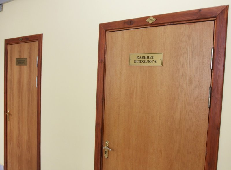 Дверь в кабинет психолога