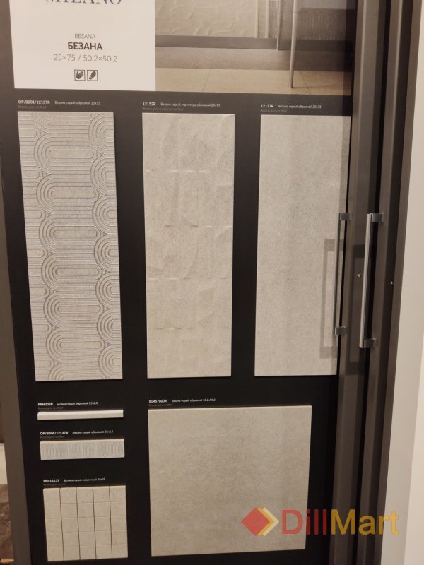 Kerama Marazzi Грасси