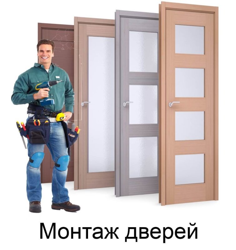 Установщик межкомнатных дверей