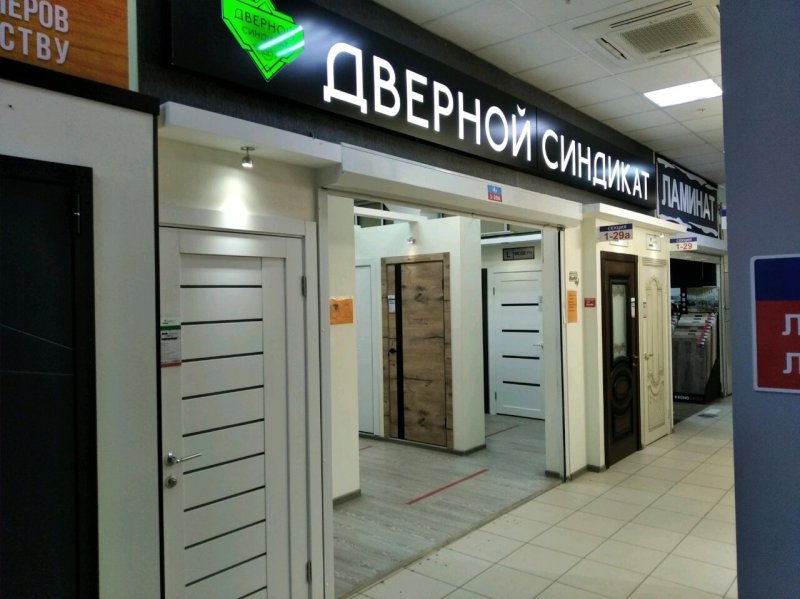 Богатая дверь