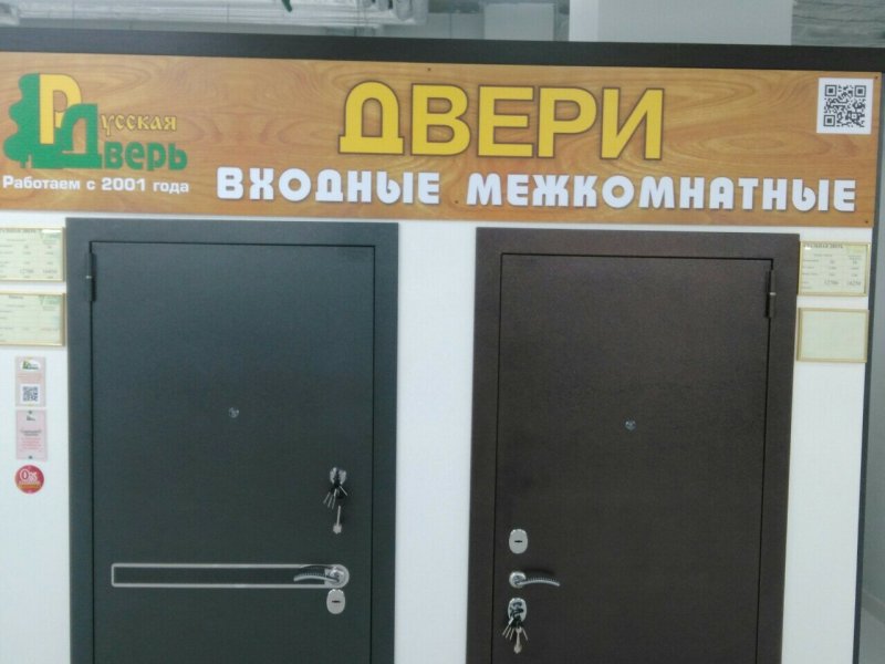 Нововокзальная 144 Самара