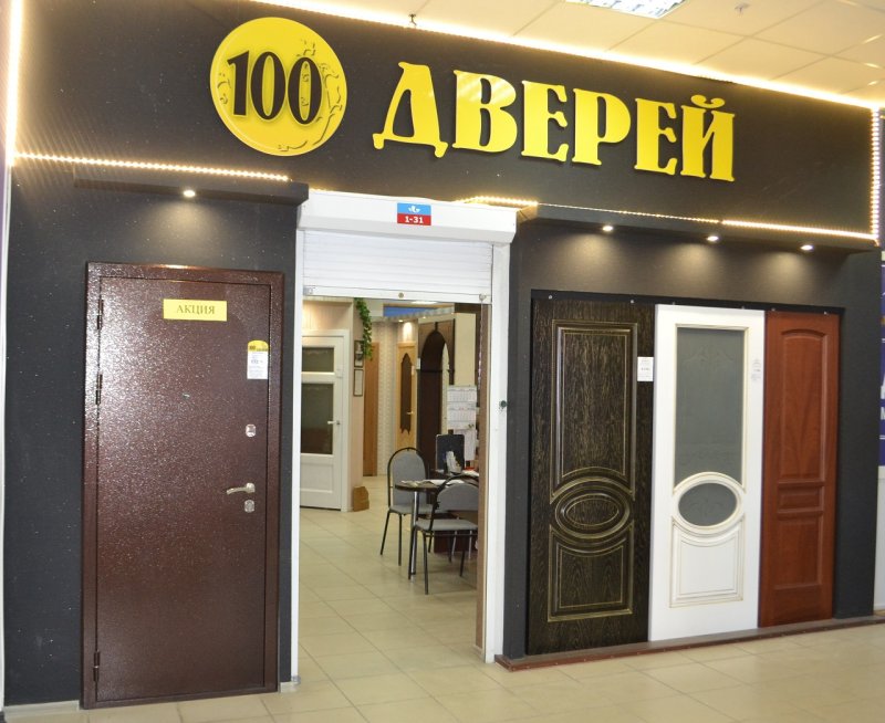Оптидор Курск двери