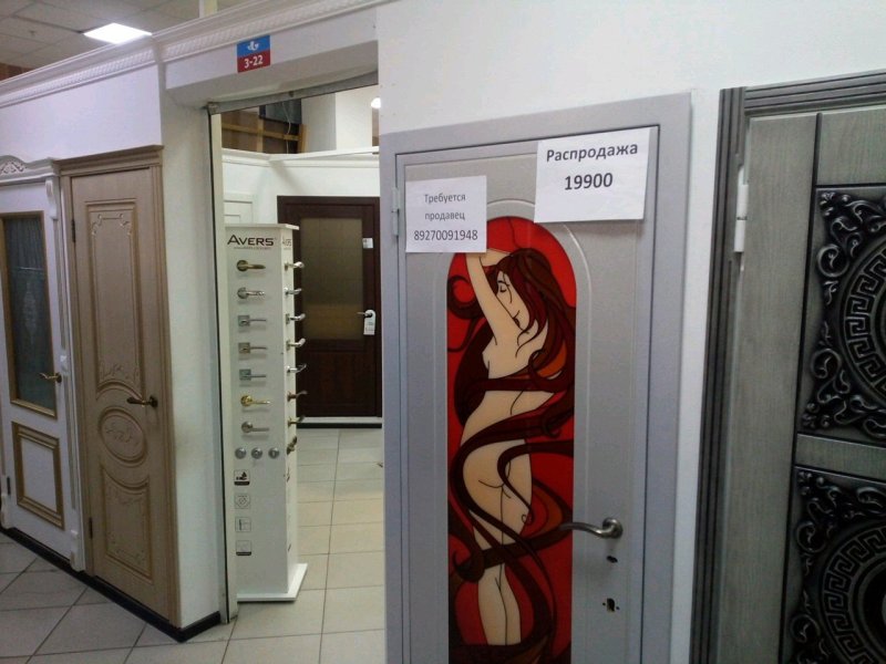 Магазин дверей