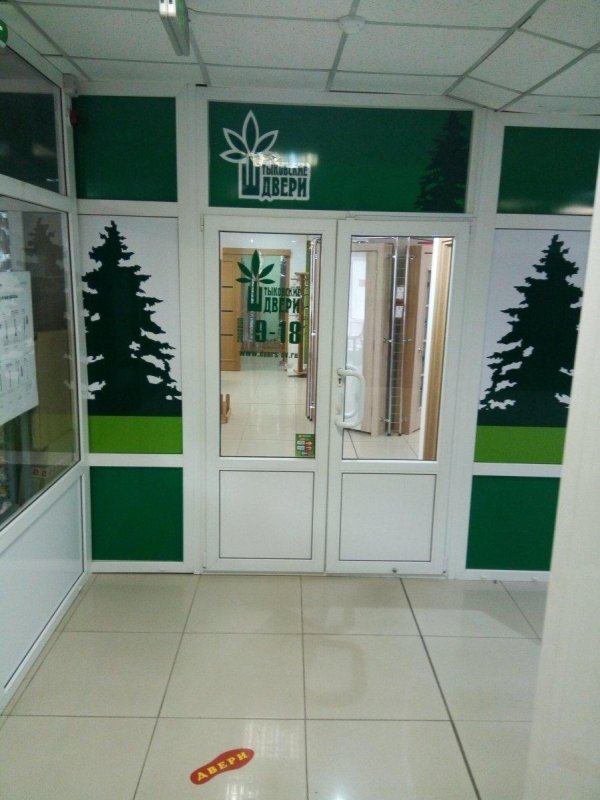 Межкомнатные двери Штыковские