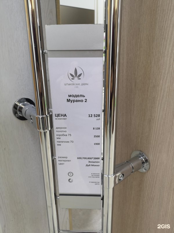 Двери межкомнатные дуб Хадсон