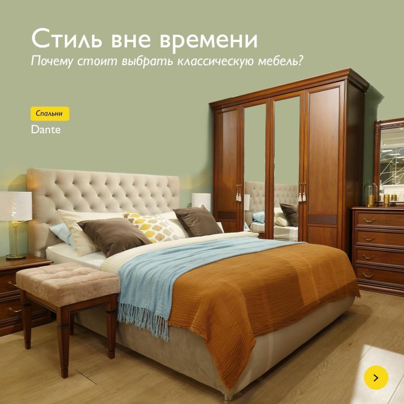 Римини мокко спальня в интерьере