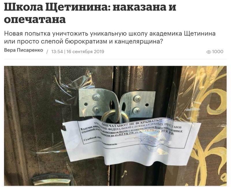 Маленькая деревянная дверь