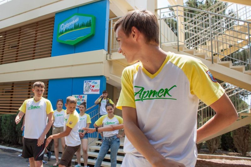 Артек Озерный корпуса