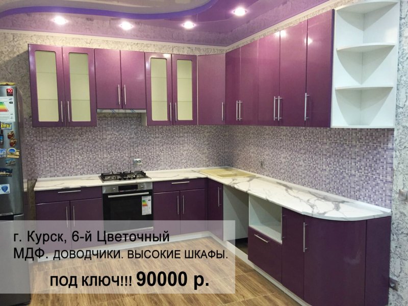 Кухни от КПД В Курске на Дериглазова