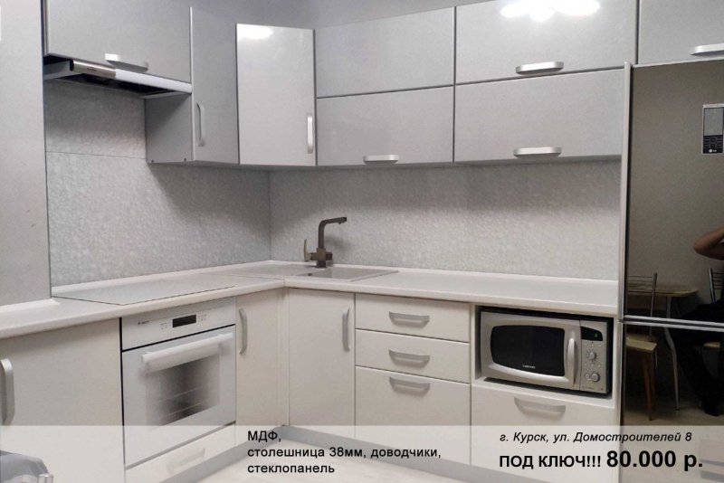 Кухни на Дериглазова Курск