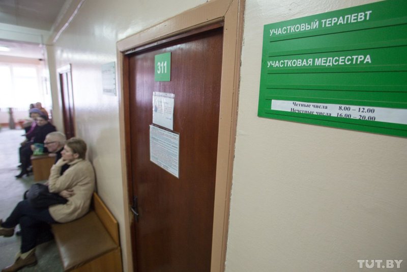 Поликлиника дверь в кабинет