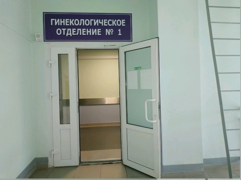 ГКБ 64 гинекологическое отделение