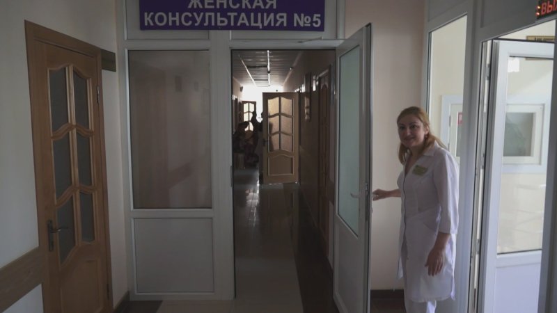 Женская консультация в государственной поликлинике