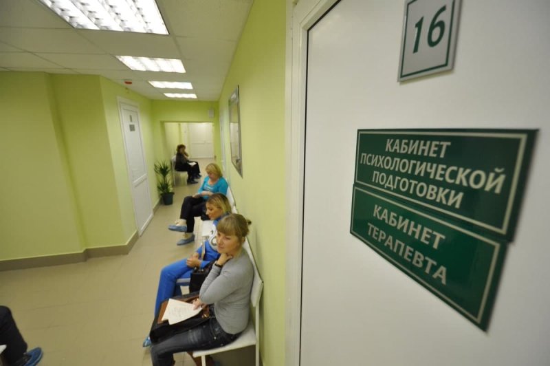 Женская консультация вывеска