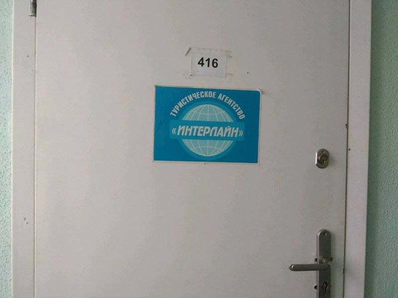 Кабинет 416