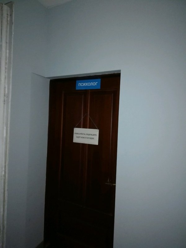 Иркутск ул Степана Разина 27