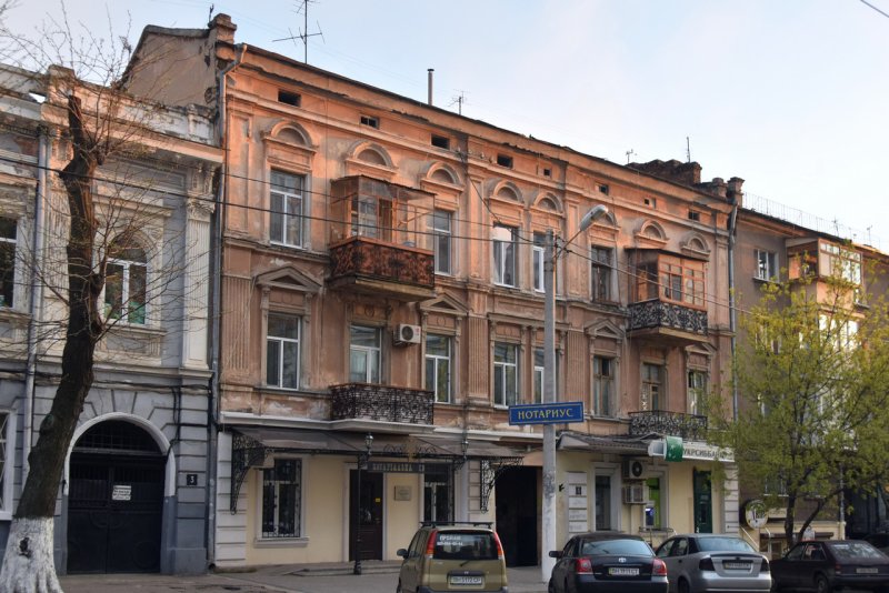 Улица Софиевская в Одессе