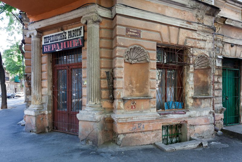 Одесса Старая архитектура