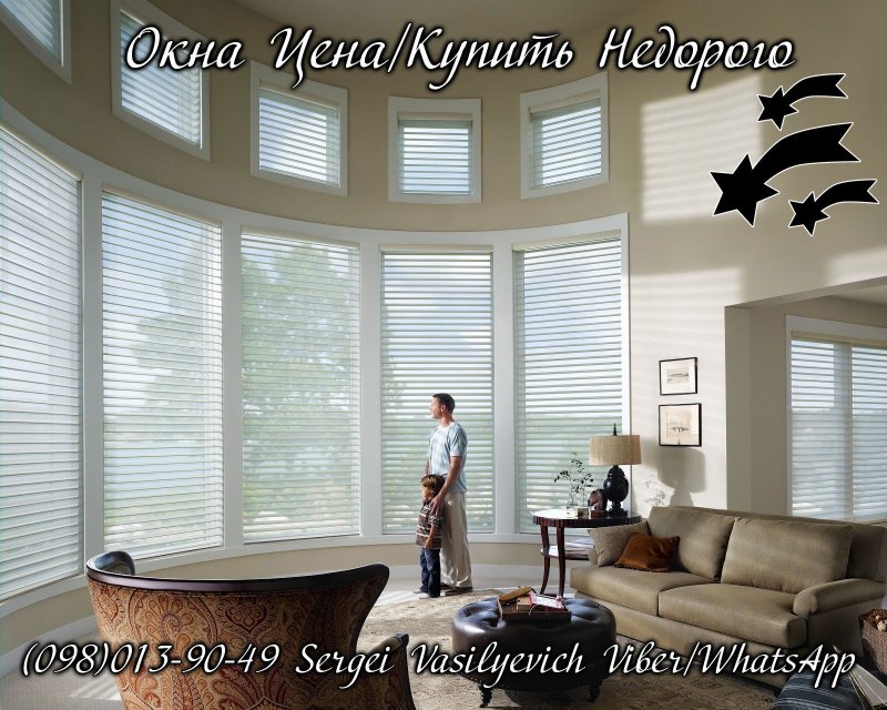 Рулонные шторы Зебра день-ночь