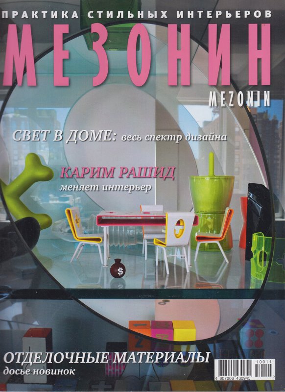 Студии интерьерного текстиля desproom