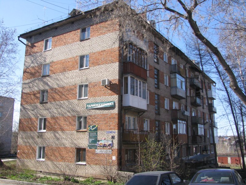Хрущевка кирпичная Пермь