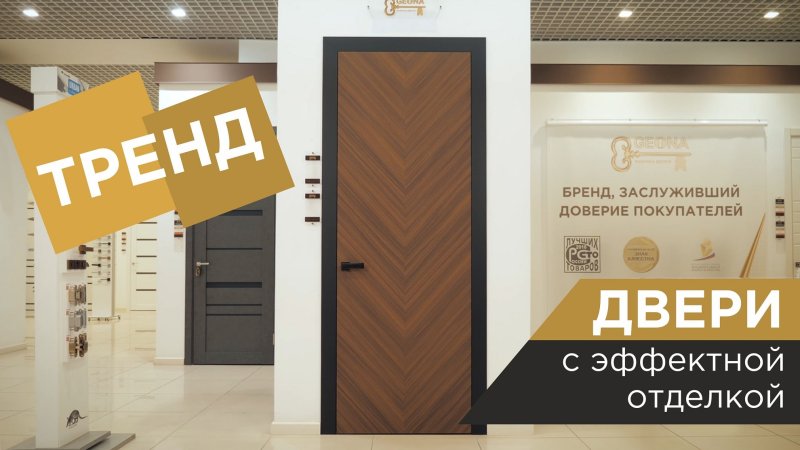 Стеновые панели Геона в интерьере