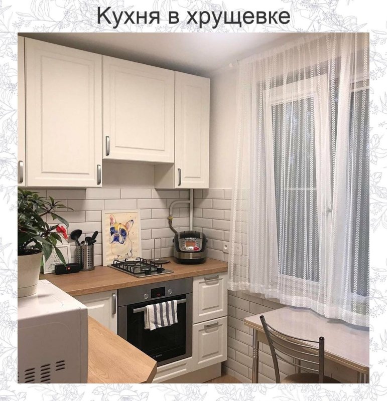 Кухня в пастельных тонах