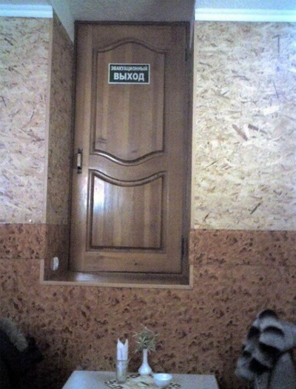 Установка дверей прикол