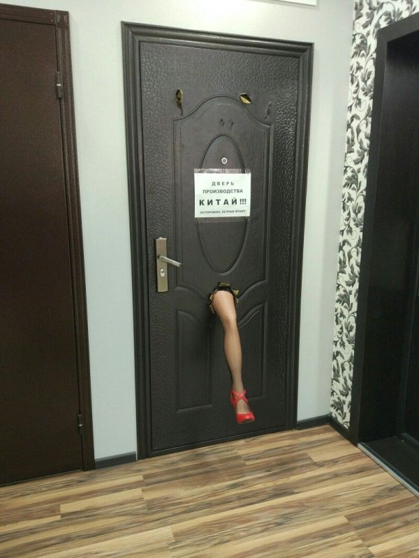 На входную дверь прикольные