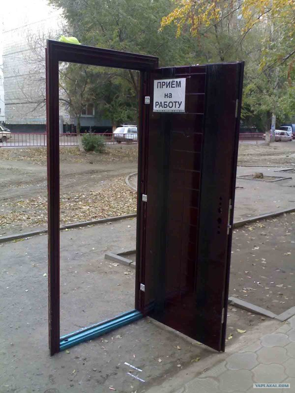 Смешные входные двери