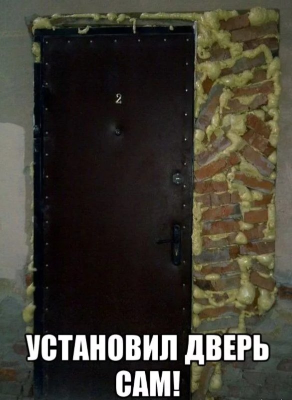 Смешные двери