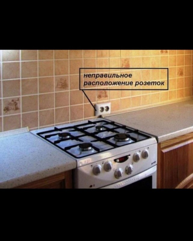 Расположение розеток на фартуке кухни
