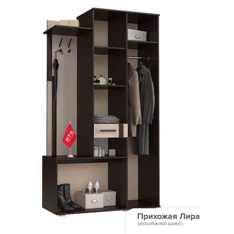 Прихожая Лира New (БТС)