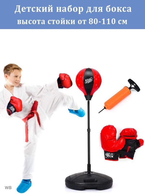 Груша Boxing Sport Set