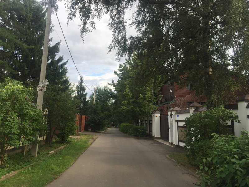 Баковка дом Кобзона