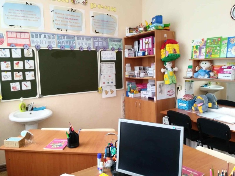 Оборудование для логопедического кабинета