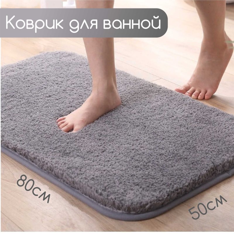 Коврик из гальки для ванной