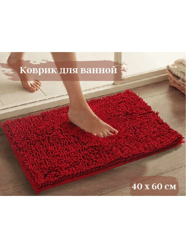 Коврик для ванной (50x80 см) Aqua
